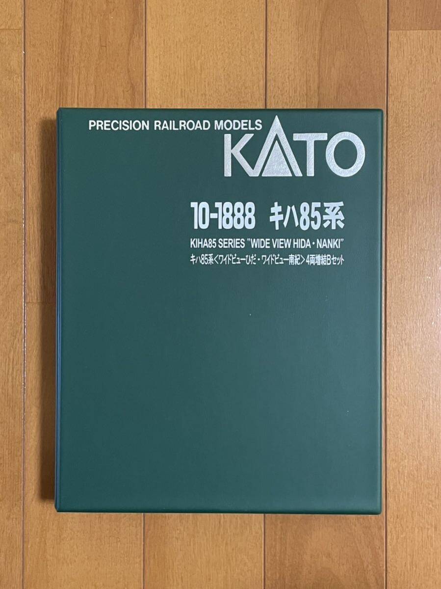 KATO カトー 10-1888 キハ85系 4両増結セットB 空ケース_画像3