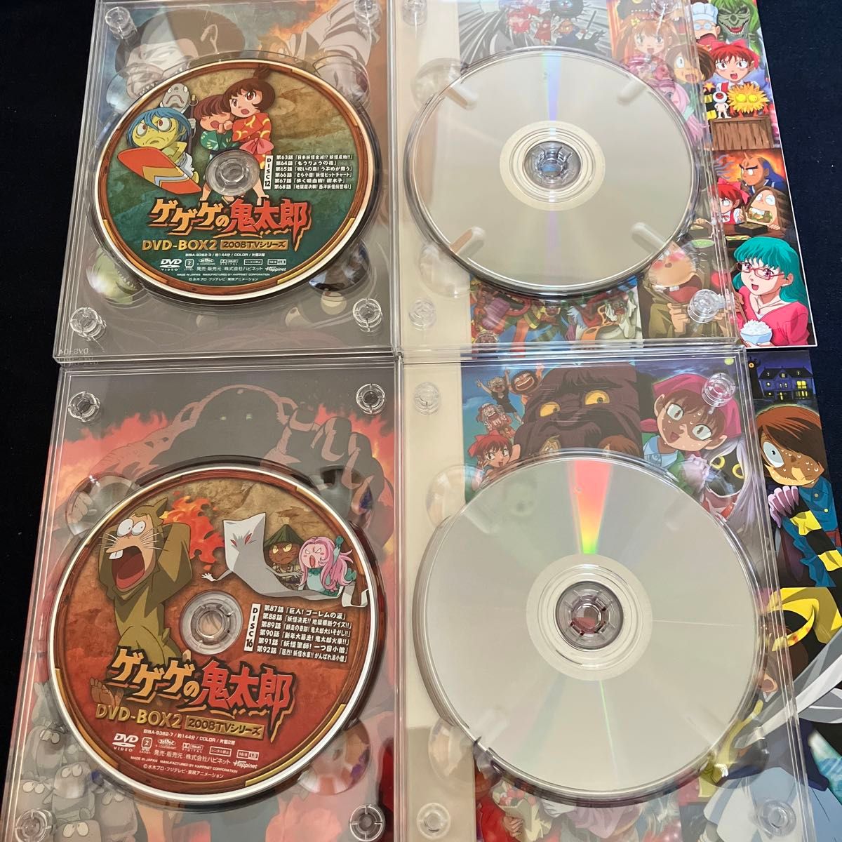 ゲゲゲの鬼太郎 DVD-BOX2 ゲゲゲの鬼太郎