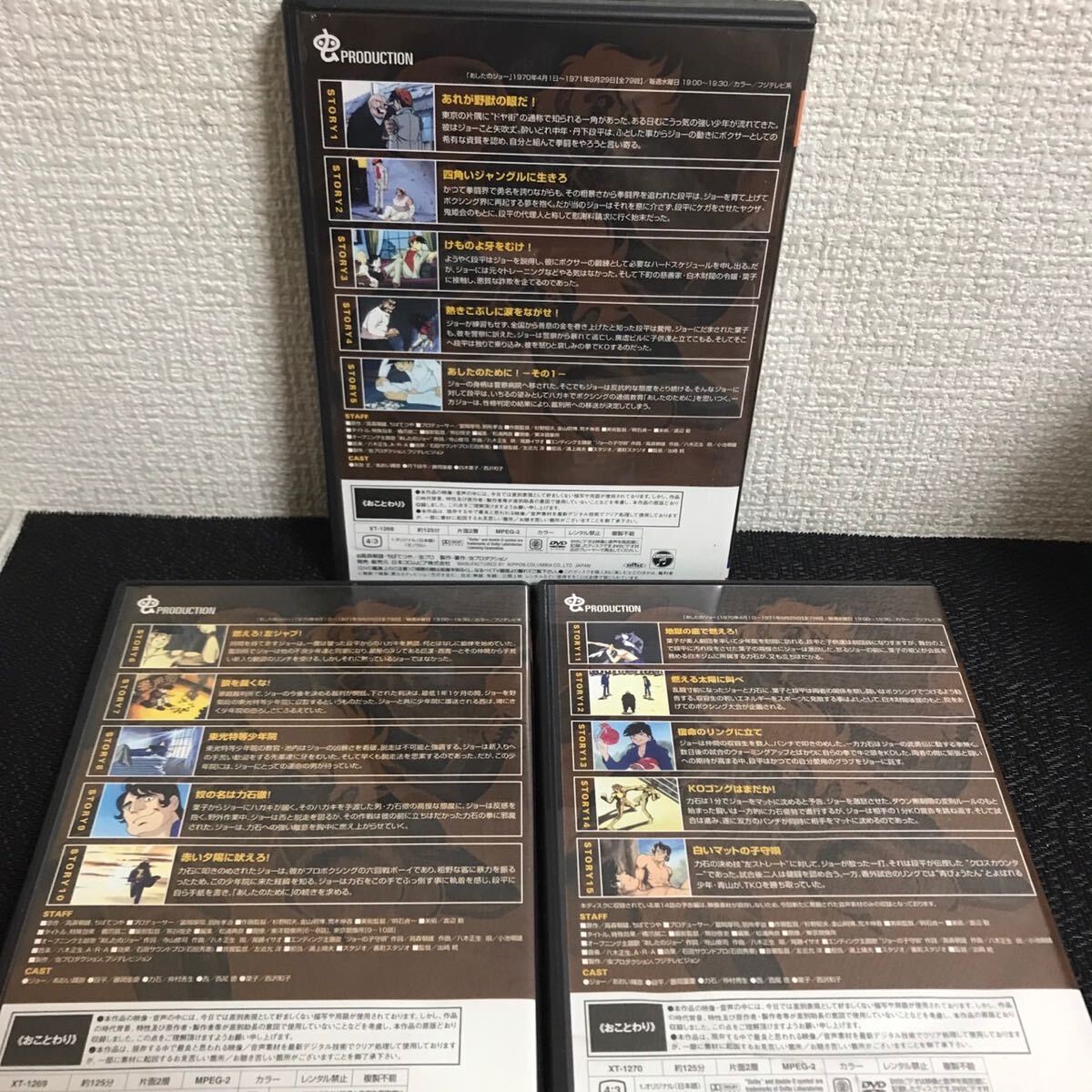  Ashita no Joe DVD-BOX1 5 листов комплект / cell версия / аниме / обычная цена 23,500 иен / вода влажный есть. утиль 