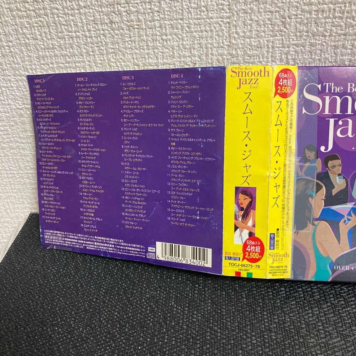 紙ケース入り 4枚組 CD 帯付/The Best Smooth Jazz/スムース・ジャズ/4CD/68曲/の画像3