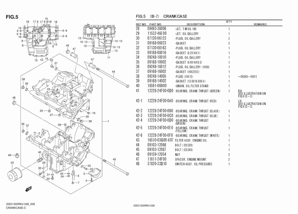 ★送料無料★ GSX1300R GW71A 隼 ハヤブサ サービスマニュアル ＆ パーツリスト 初期型 2000年式～2003年式（～2007年式） 日本語データ版の画像10