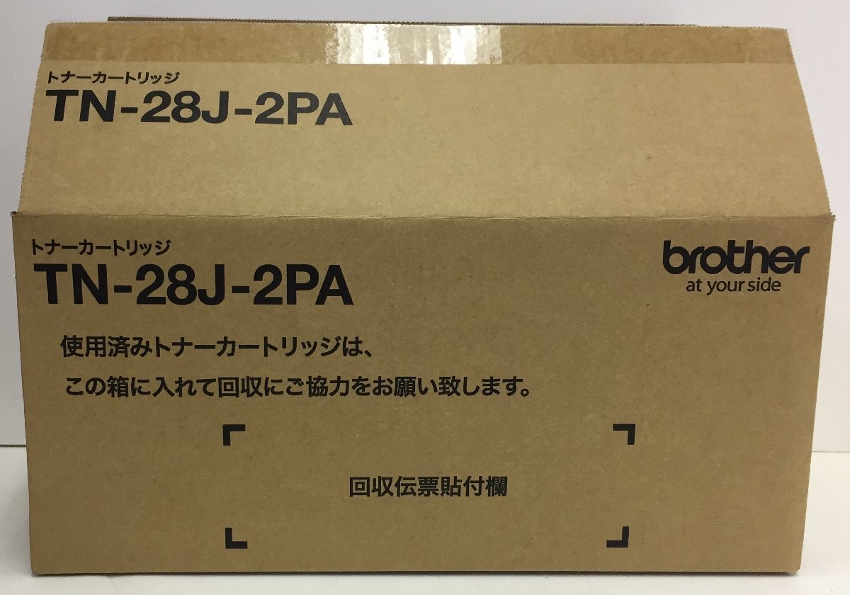 LD0706Y【新品未使用品】brother TN-28J-2PA ブラザー トナーカートリッジ 2本組の画像1