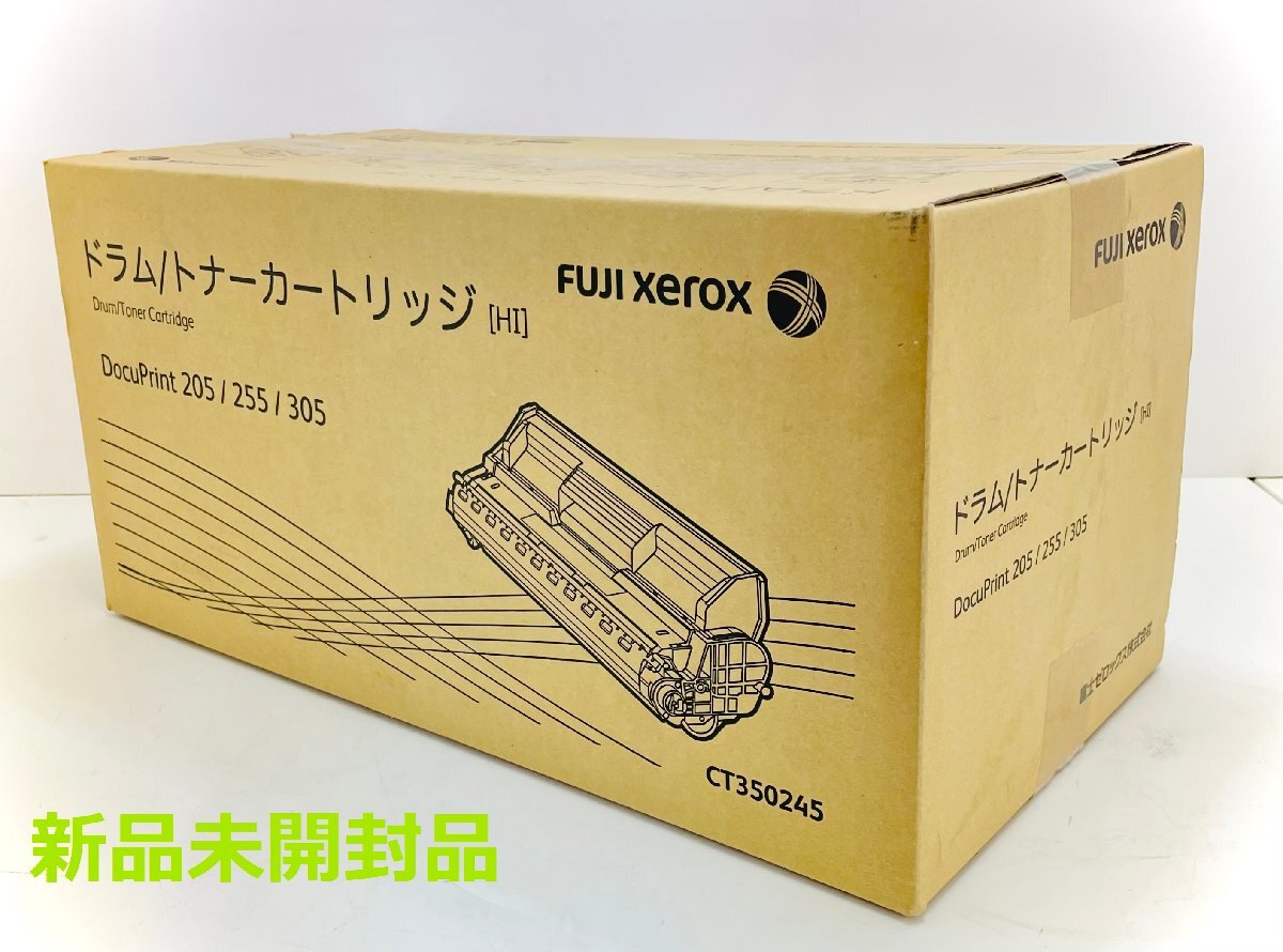 LD0301C 【新品未開封品】 富士ゼロックス 純正 ドラム/トナーカートリッジ(10K) CT350245