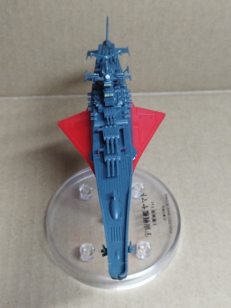  механический коллекция Uchu Senkan Yamato . крыло развитие 