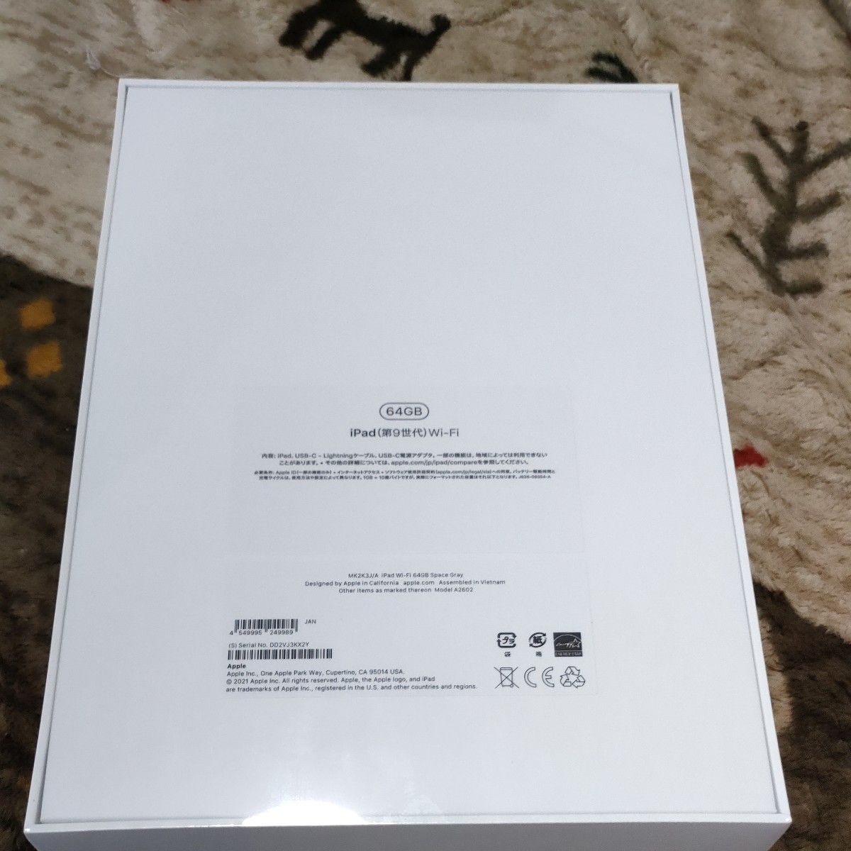 ipad 9th 9世代 64GB wifi スペースグレー　iPad WiFi 64GB Space Gray　新品未開封品
