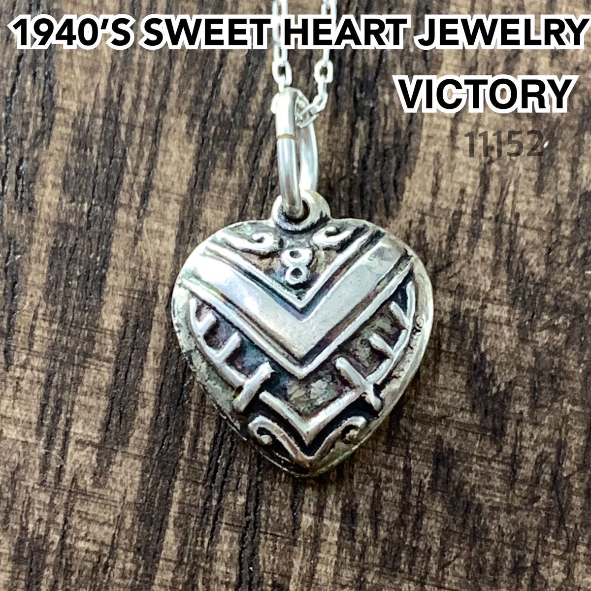 40s Sweet Heart Jewelry スウィートハート ジュエリー E 40s Sweet Heart Jewelry スウィートハート ジュエリー E