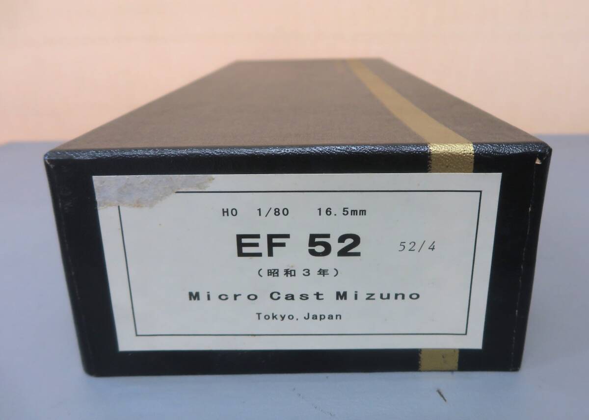 33750円 1604D☆マイクロキャストミズノ HO 電気機関車 EF52 33750円 1604D☆マイクロキャストミズノ HO 電気機関車 EF52
