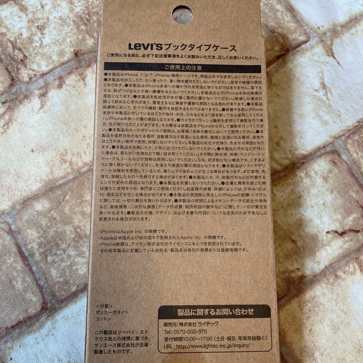 新品　LEVIS リーバイス デニム ジーンズ生地 iPhone6/6s/7/8対応ケース 手帳型