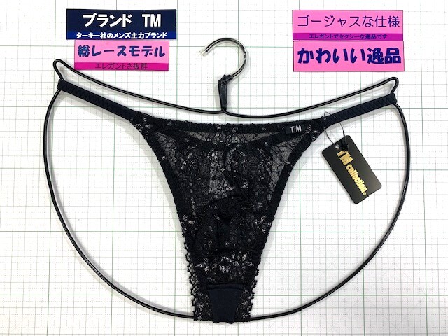 ターキー　TM　Ｔ２Ｍ２×ラメレース　サイドストラップ　TB　Mサイズ　ブラック_画像1