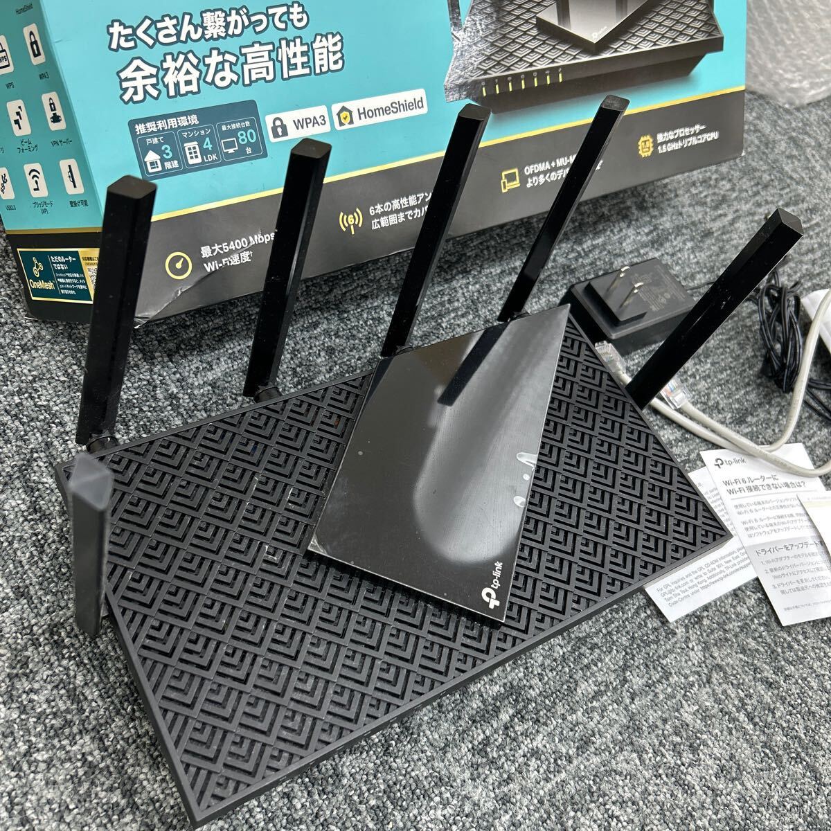 33. TP-Link AX5400 デュアルバンド ギガビット Wi-Fi 6ルーター Archer AX73の画像2