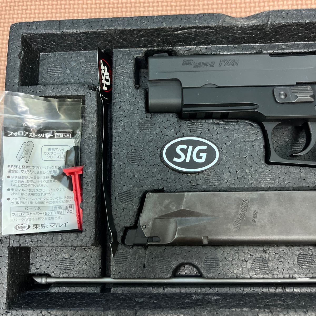 ◇【SP688】東京マルイ ガスブローバックガン SIG SAUER P226 RAIL 9mmの画像2