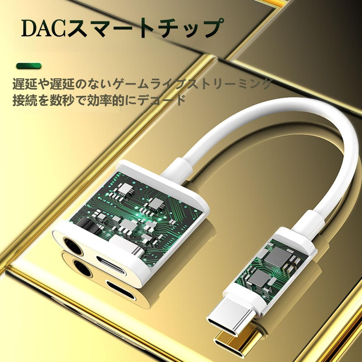 【残り1点！】USB Type C to 3.5MM イヤホン変換アダプタ USB-C イヤホン変換アダプタ タイプC USB