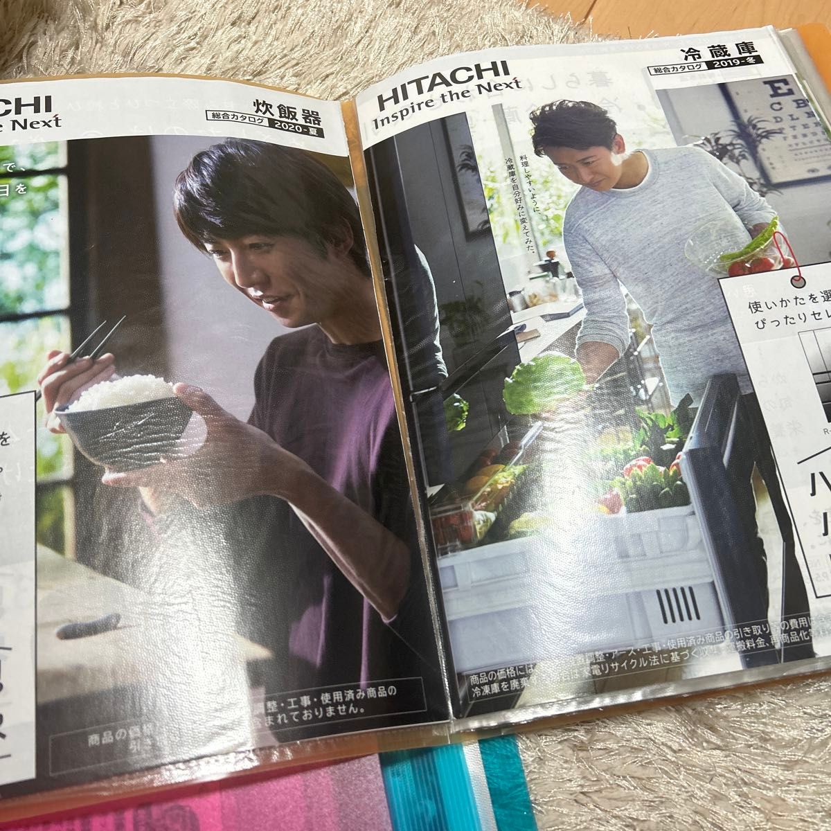 嵐 切り抜き まとめ 雑誌 フライヤー 応募ハガキ