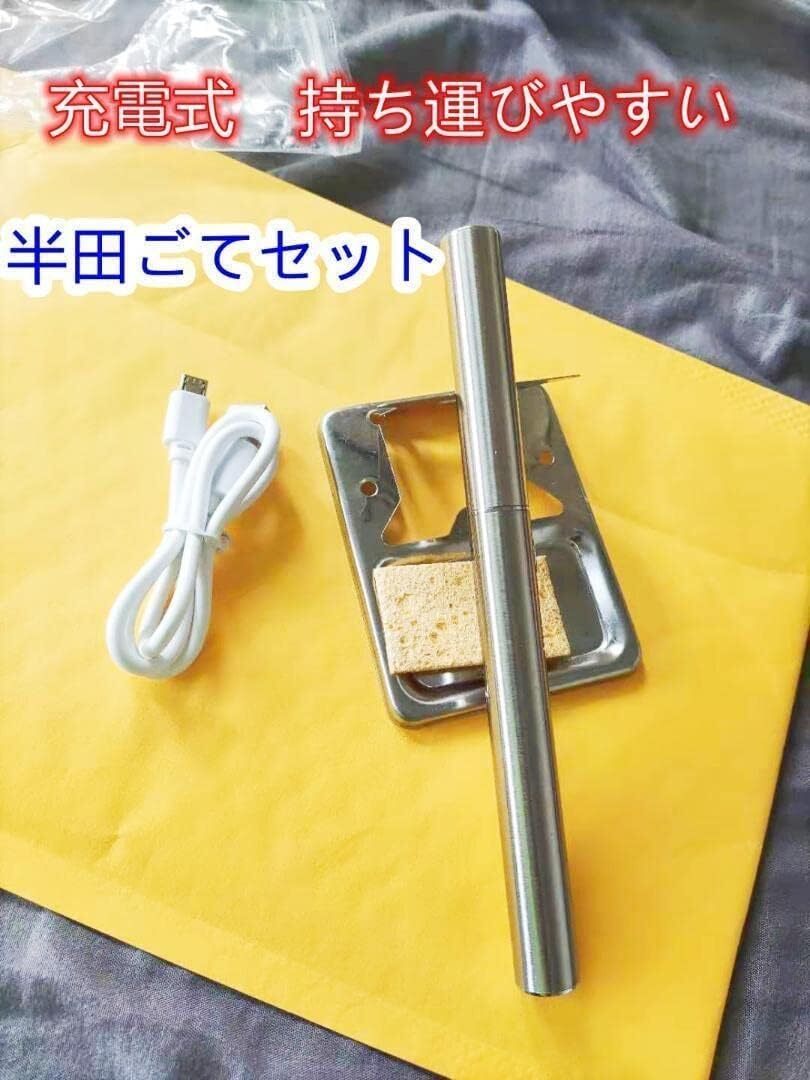  rechargeable half rice field .. wireless handle dagote solder .. charge cable attaching japanese manual attaching (1 piece )