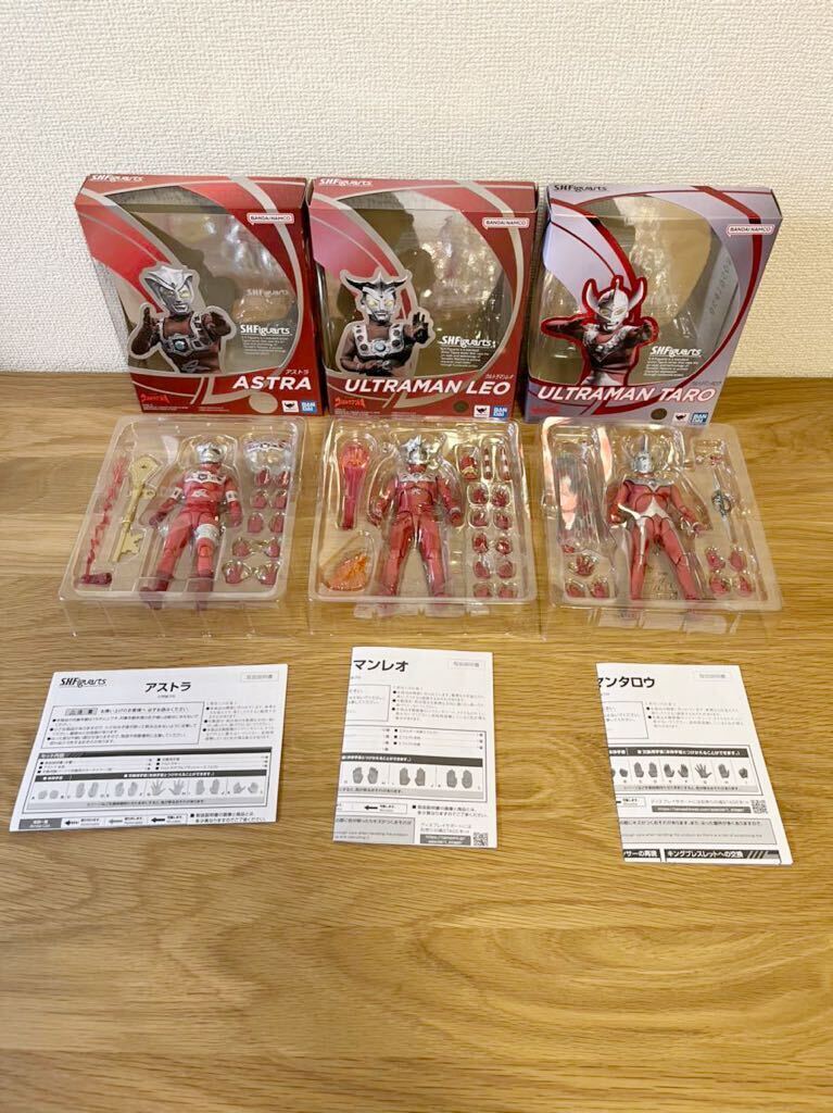 中古 S.H.Figuarts ウルトラマンレオ、アストラ セット ／ おまけ 中古 S.H.Figuarts ウルトラマンタロウの画像2