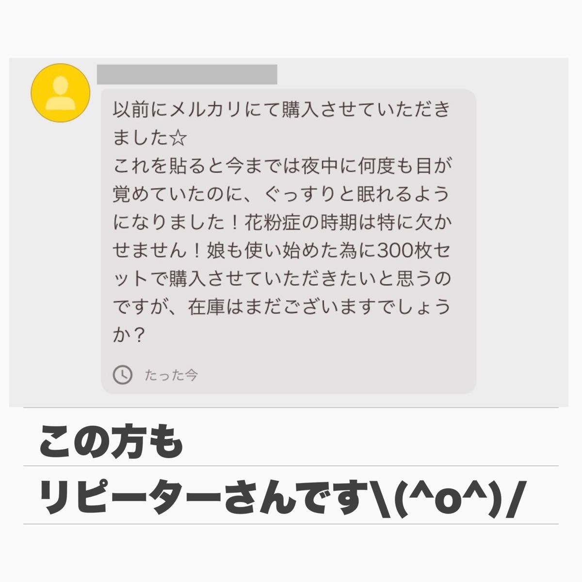 鼻腔拡張テープ150枚 ブリーズライトをお使いの方に是非！【レギュラーサイズ】