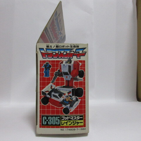 新品 昭和 旧 タカラ TAKARA 1987年 TF トランスフォーマー ザ☆ヘッドマスターズ Ｃ-305 ゴッドマスター レインジャー THE TRANS FORMERS _画像6