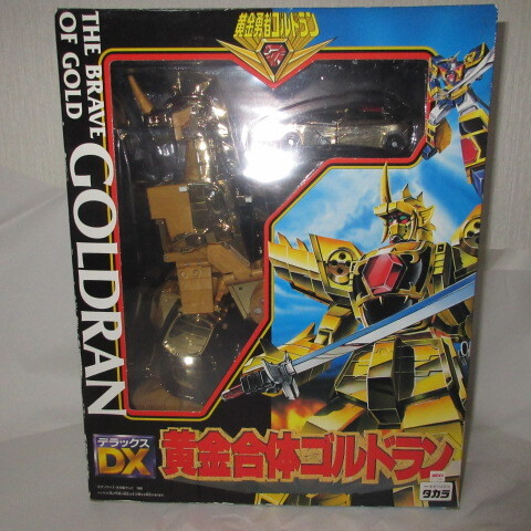 新品 TAKARA タカラ 1995年 黄金勇者 DX デラックス 黄金合体 ゴルドラン サンライズ アニメ 合体 ロボ 玩具 スーパーカー ドラン ゴルゴン_画像1