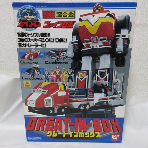 新品 1990年 BANDAI バンダイ 地球戦隊 ファイブマン DX 超合金 グレートインボックス ファイブロボ スーパー戦隊 合体 ロボ ロボット 玩具_画像2