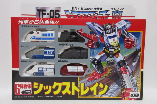 Yahoo!オークション - 新品 昭和 旧 タカラ 1992年 TF マイクロ Yahoo!オークション - 新品 昭和 旧 タカラ 1992年 TF マイクロ