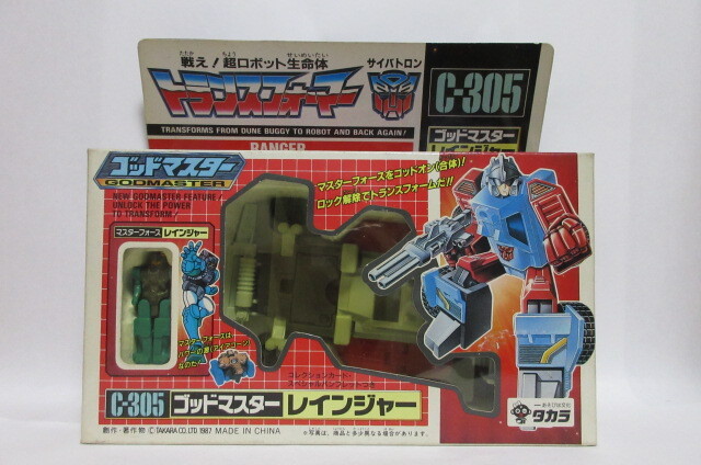 新品 昭和 旧 タカラ TAKARA 1987年 TF トランスフォーマー ザ☆ヘッドマスターズ Ｃ-305 ゴッドマスター レインジャー THE TRANS FORMERS _画像1