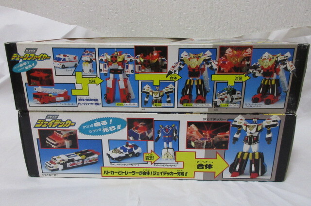 新品 TAKARA タカラ 1994年 勇者警察 警察合体 ジェイデッカー 救急合体 デュークファイヤー ファイヤージェイデッカー 合体 ロボ 玩具の画像3