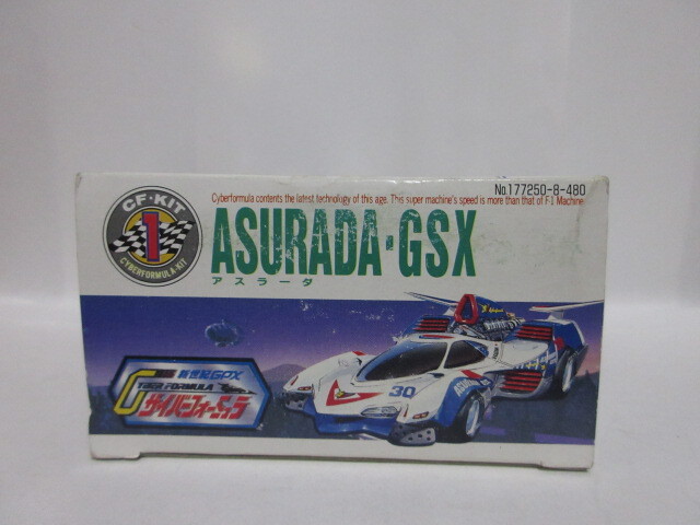 新品 旧 タカラ CK・KIT 1 アスラーダ ASURADA GSX 新世紀 GPX サイバーフォーミュラ Future GPX Cyber Formula 玩具 プラモデル ミニカー_画像5