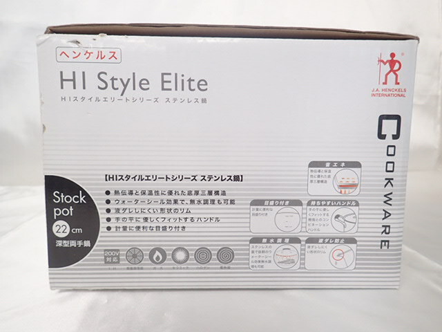 0421⑤[H]!henkerusHI стиль Elite серии IH соответствует COOKWARE нержавеющая сталь кастрюля глубокий type кастрюля с двумя ручками 22cm!