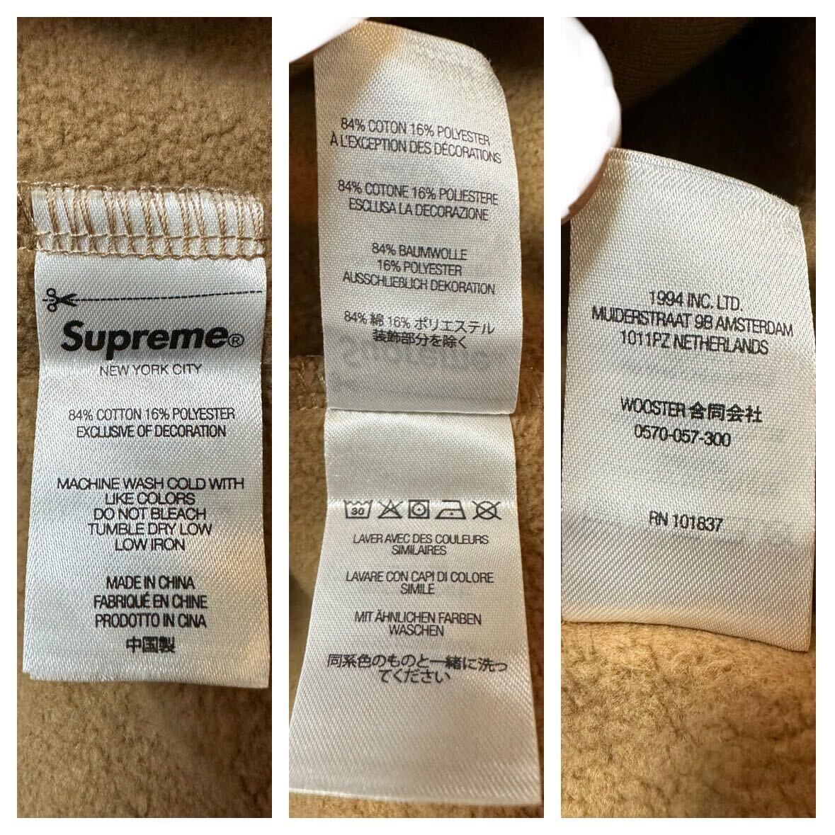 XL Supreme Cropped Panels Hooded Sweatshirt Light Brown XL Supreme Cropped Panels Hooded Sweatshirt Light Brown