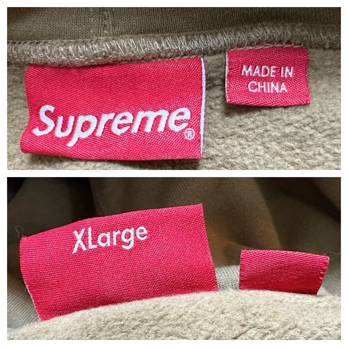 XL Supreme Cropped Panels Hooded Sweatshirt Light Brown XL Supreme Cropped Panels Hooded Sweatshirt Light Brown