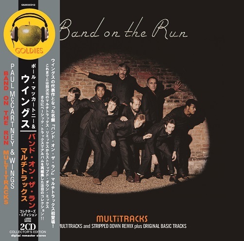 PAUL McCARTNEY AND WINGS / BAND ON THE RUN - MULTITRACKS (2CD) _画像1