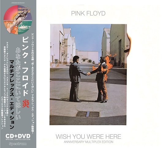 PINK FLOYD / WISH YOU WERE HERE - ANNIVERSARY MULTIPLEX EDITION (CD+DVD+BD)の画像1