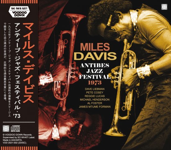 MILES DAVIS / ANTIBES JAZZ FESTIVAL 1973 (2CD)_画像1