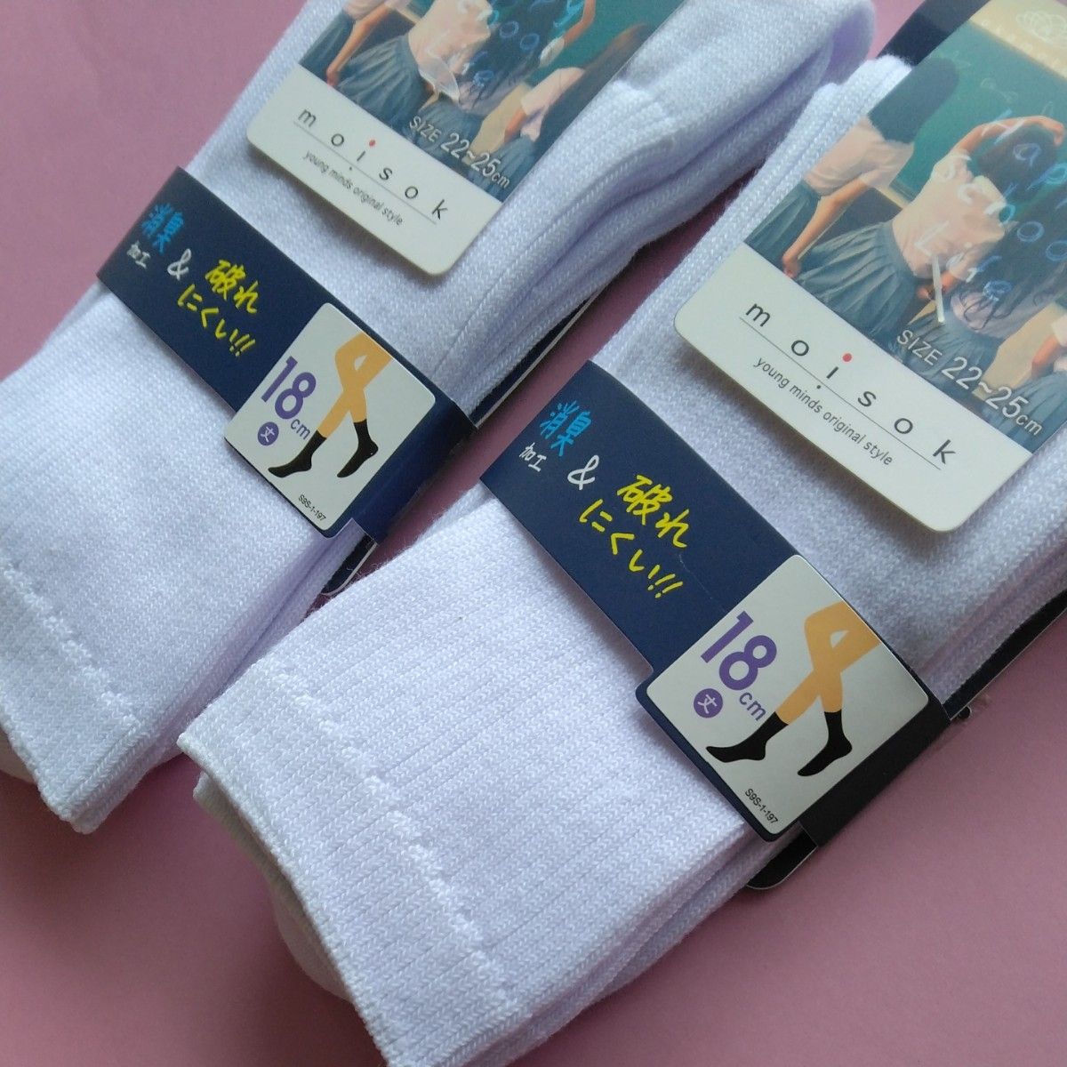 新品　未使用　岡本　オカモト　okamoto レディース　ガールズ　学生　靴下　ソックス　くつ下　スクールソックス セット　