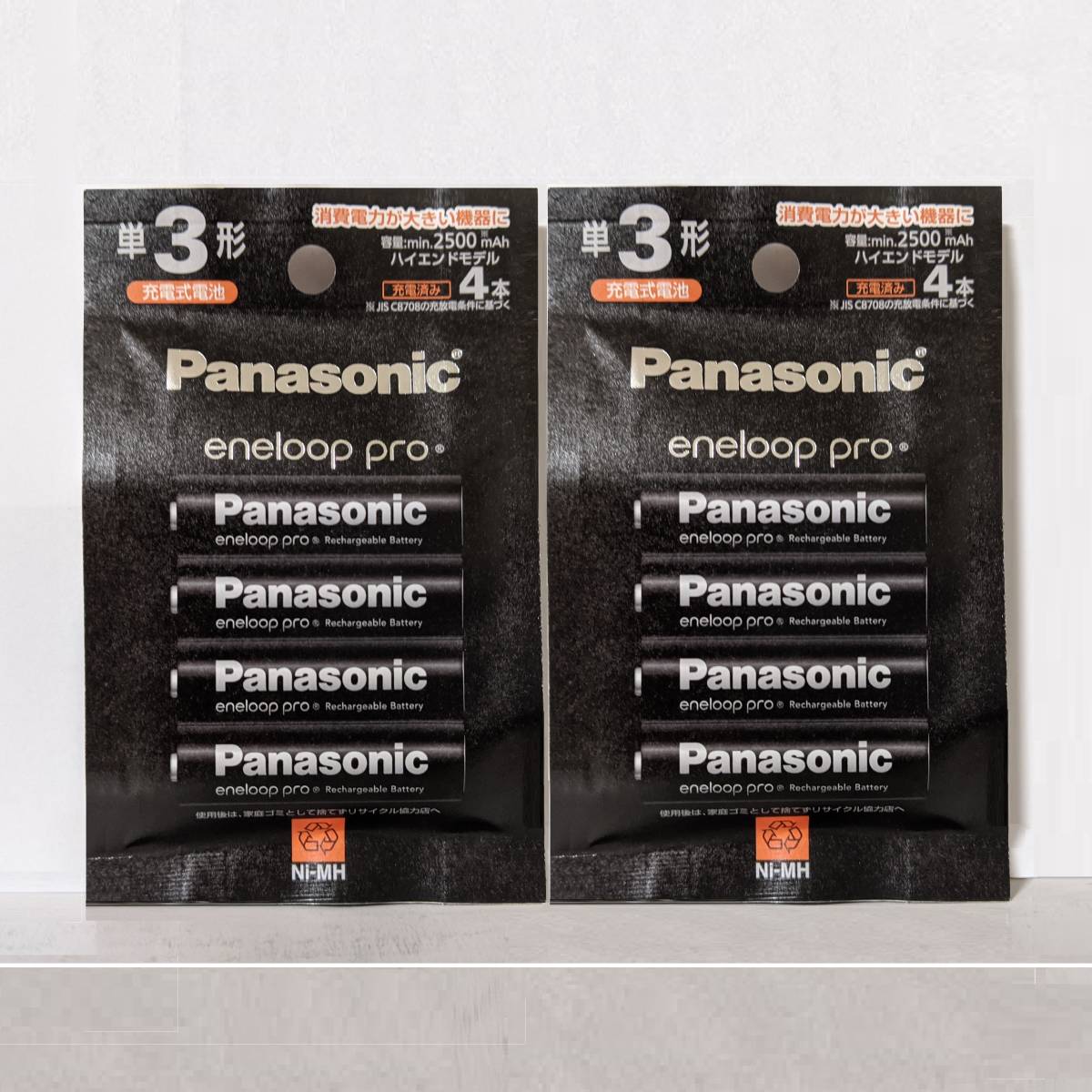  free shipping Eneloop Pro single 3 BK-3HCD/4H ×2 pack ( total 8ps.@) high-end model Panasonic new goods / unopened eneloop pro