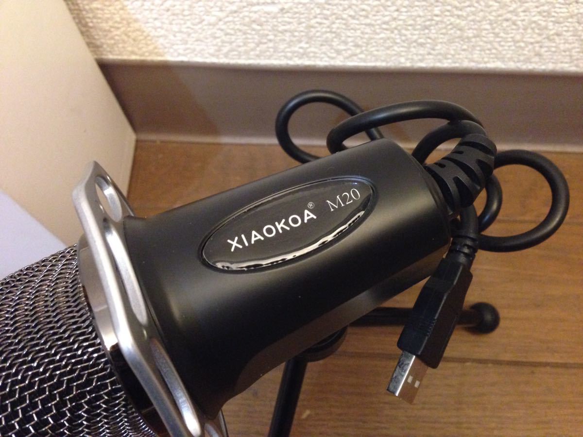 XIAOKOA M20 コンデンサーマイク USB 現状 YouTube ライブ配信の画像3