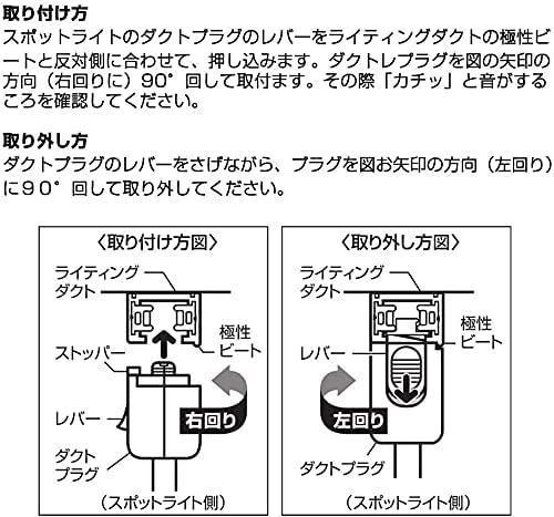 10個セット 配線ダクトレール用 スポットライト レールライト 60W形電球付きの画像8