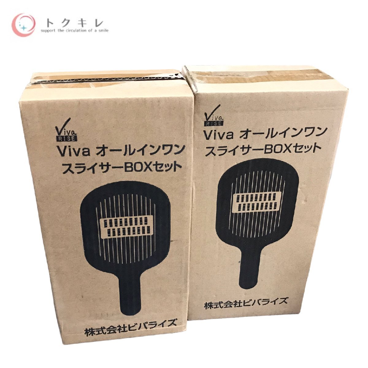 ♪1円スタート送料無料 調理家電 キッチン用品など 大量7点セット Viva KOIZUMI 電気圧力鍋 レンジスチーマー PAINA POT iwaki 保存容器