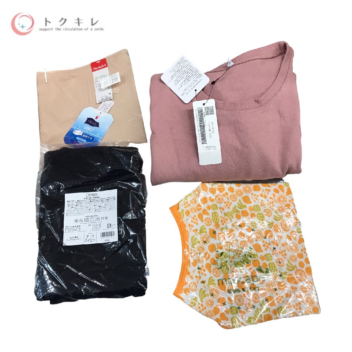 !1 jpy start free shipping cosme clothing etc. large amount 23 point set Kose cosme Decorte Mu z Kanebo house o blow ze Orbis Uniqlo 