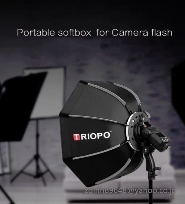 Godox TRIOPO 90cm V860II TT600 写真スタジオアクセサリーソフトボックス 8角形傘 ハンドル付き スタジオ照明 商品撮影の画像2