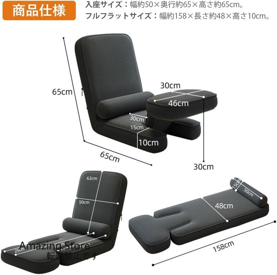 ソファベッド 座椅子ソファー フロアチェア リクライニング 背もたれ/デスク5段階調節 省スペース_画像3