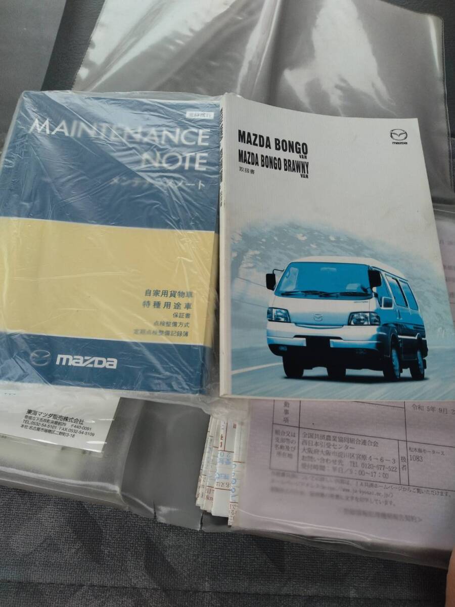 マツダ ボンゴバン 希少ワンオーナー MT５速 1000キロ積載 ハイルーフ ガソリン トランスポーター タイミングベルト交換済み の画像10