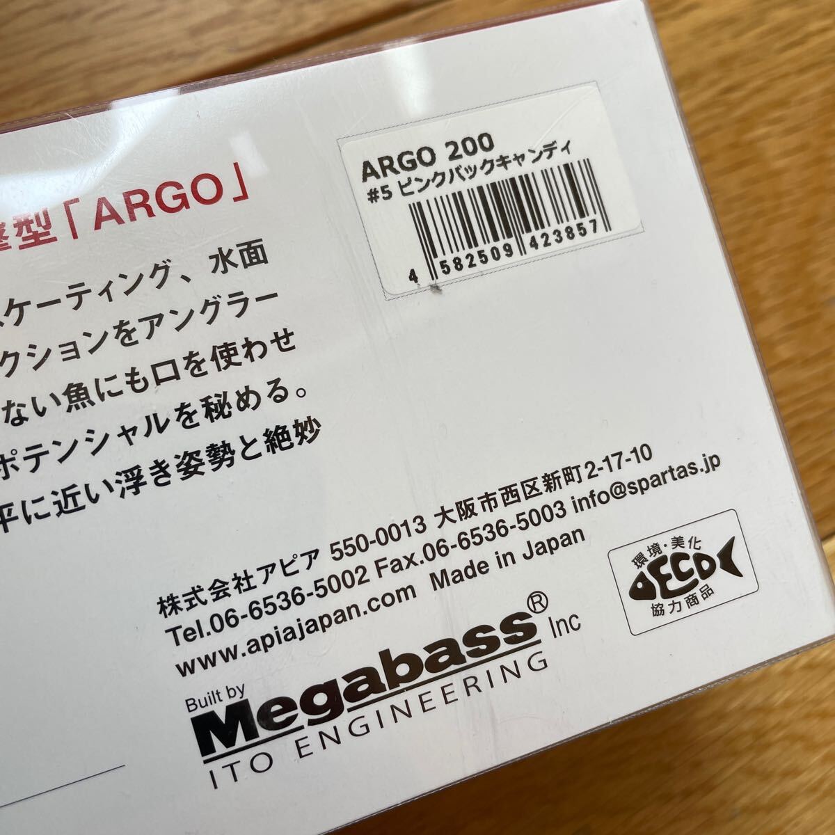 新品未使用！メガバス アピア ARGO200 #5 ピンクバックキャンディ 売り切り！_画像7