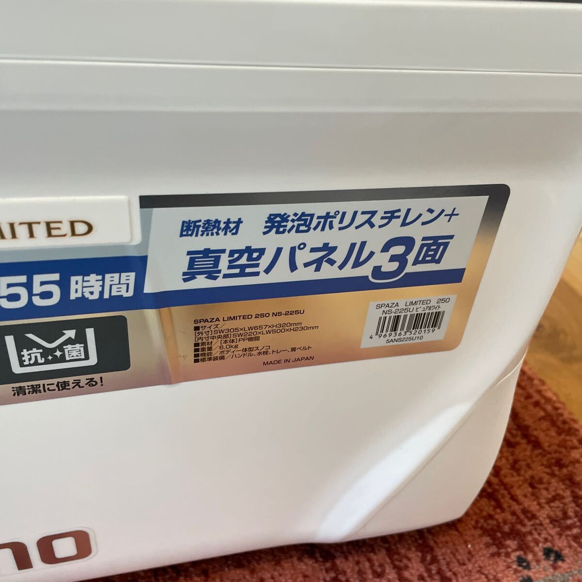 送料無料！新品未使用！シマノスペーザリミテッド250 NS-225U の画像3