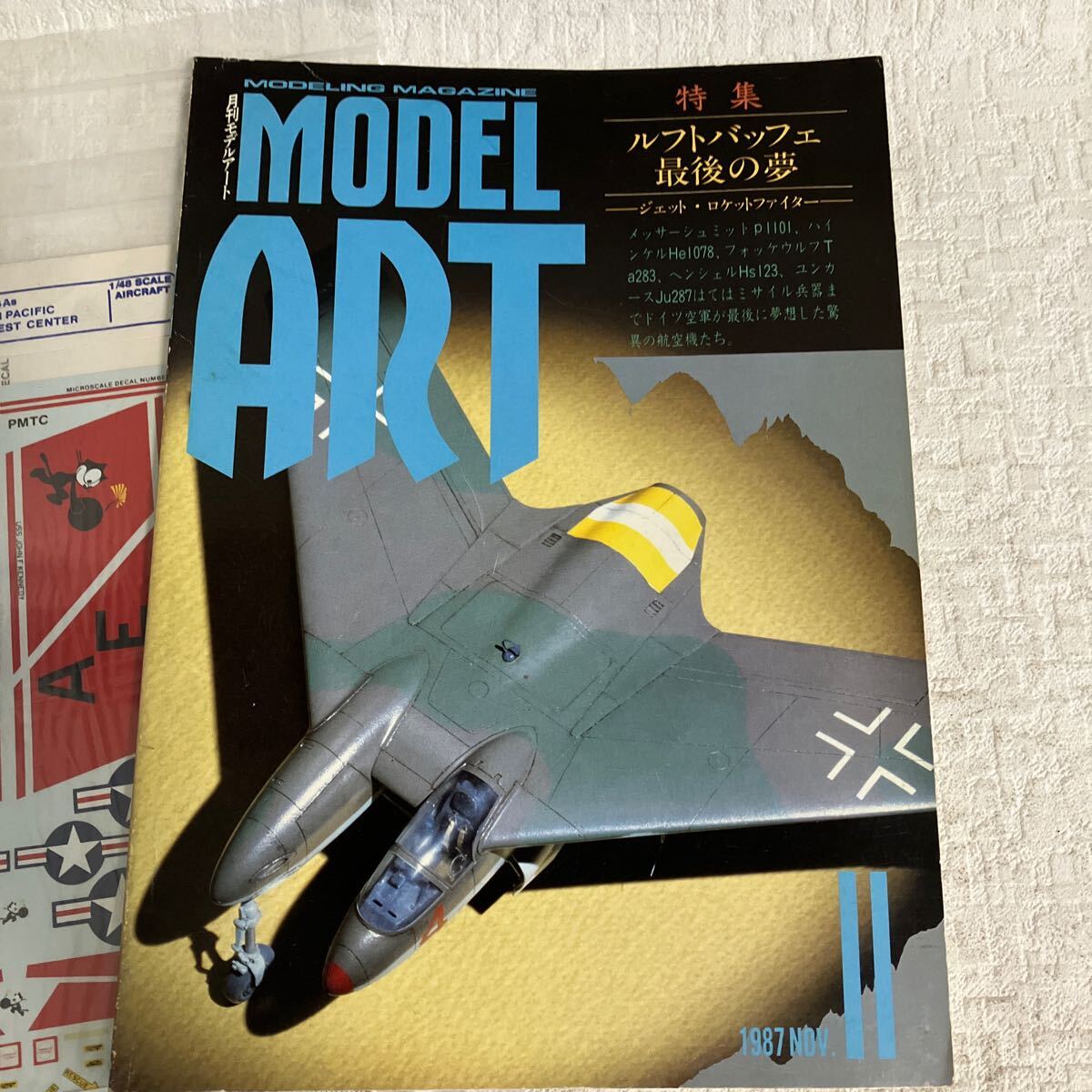 e296② 雑誌 まとめて モデルアート ミリタリーエアクラフト 航空ファン モデルグラフィックス マスターモデラーズ 模型 戦闘機 シールの画像8