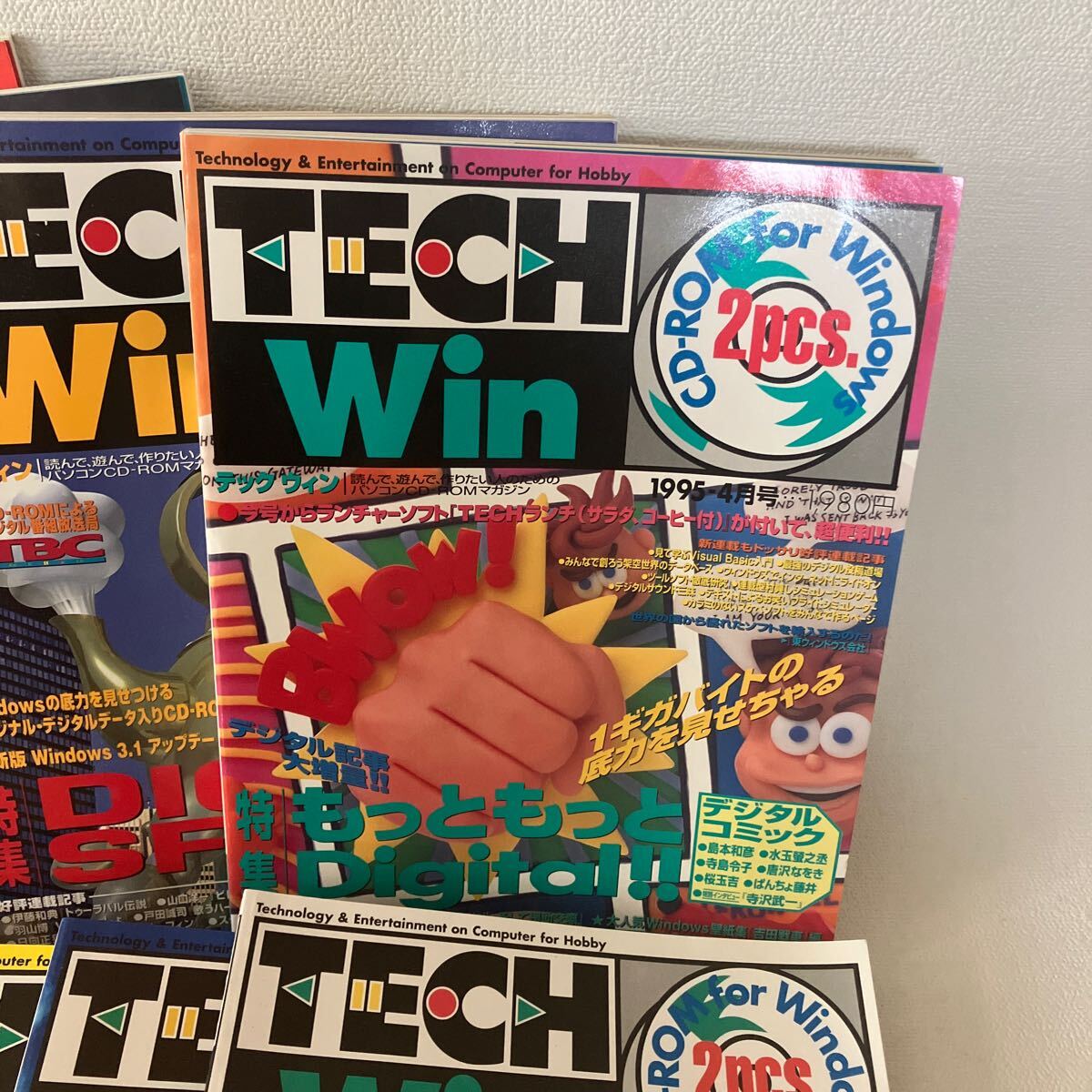 c352-4 80 雑誌 テックウィン TECH Win パソコン誌 まとめて ネット WEB エンタメ マガジン 付録CD-ROM無し 1995年 汚れ痛み有り_画像2