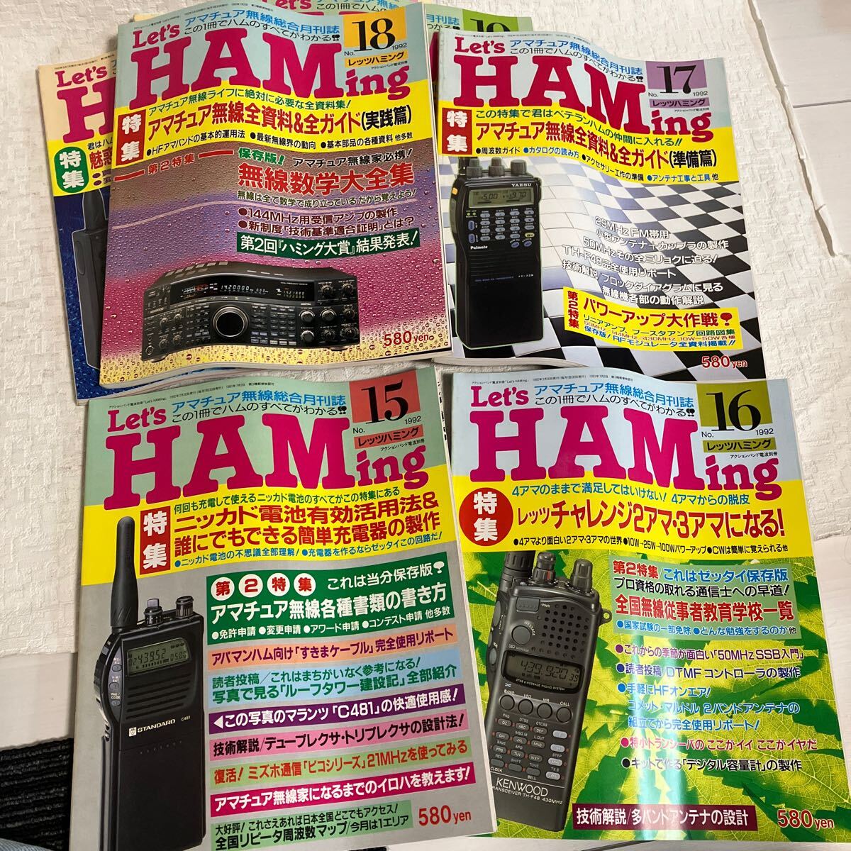 e338①80 雑誌 レッツハミング Let's HAMing 11冊 まとめて アマチュア無線 月刊誌 ハム 1992 回路図 当時物 トランシーバの画像3