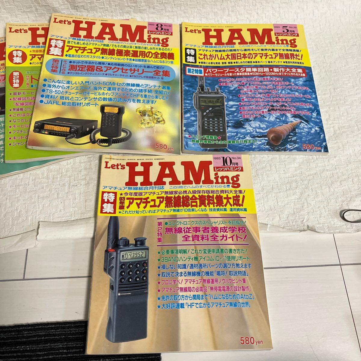 e338②80 雑誌 レッツハミング Let's HAMing 9冊 まとめて アマチュア無線 月刊誌 ハム 1993 1994 無線機 当時物 トランシーバ