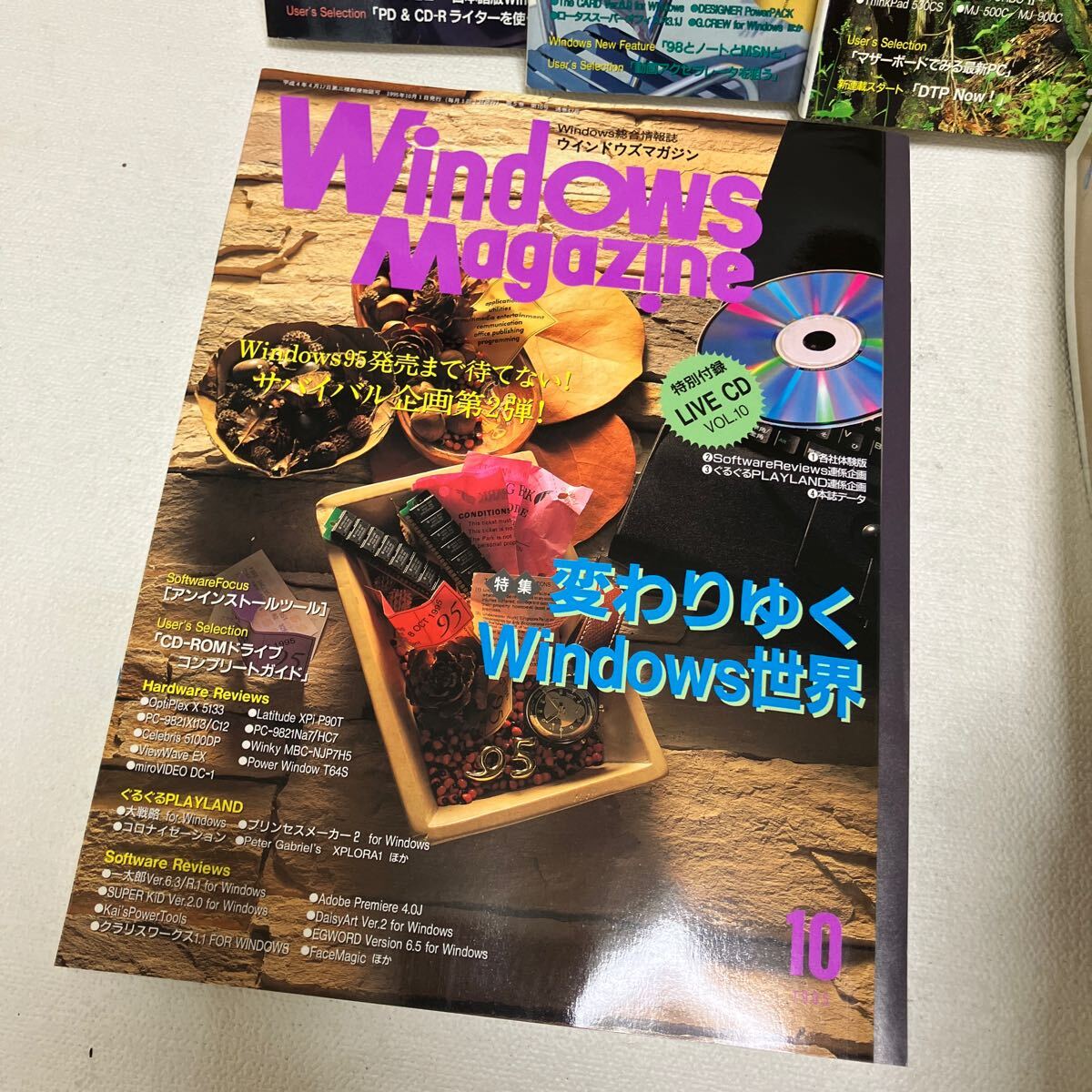 c352-28 80 журнал Windows Magazine окно z практическое применение информация журнал персональный компьютер совместно интернет журнал дополнение нет 1995 год загрязнения боль есть 