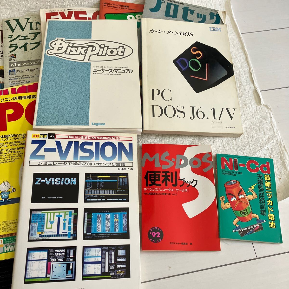 e338/13-80 雑誌のみ パソコン 情報誌 まとめて WINDOWS PCing DOS マニュアル プロセッサ 言語 98シリーズ ドスブイユーザーの画像2